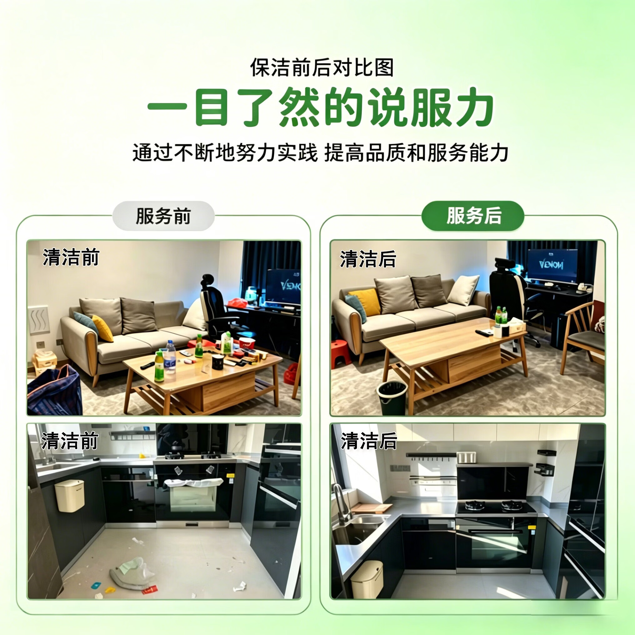 全国上门家政保洁 全屋日常/深度/精细/开荒保洁 家政服务  擦玻璃 专业保洁上门服务 钟点工 保洁 日常保洁2小时（全屋清洁除尘除灰）