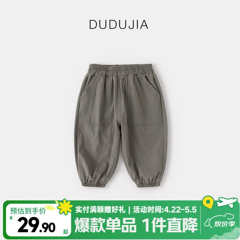 嘟嘟家儿童裤子洋气春装女童运动裤洋气男童长裤宽松百搭春季宝宝休闲裤 深灰色 部分尺码预售 100
