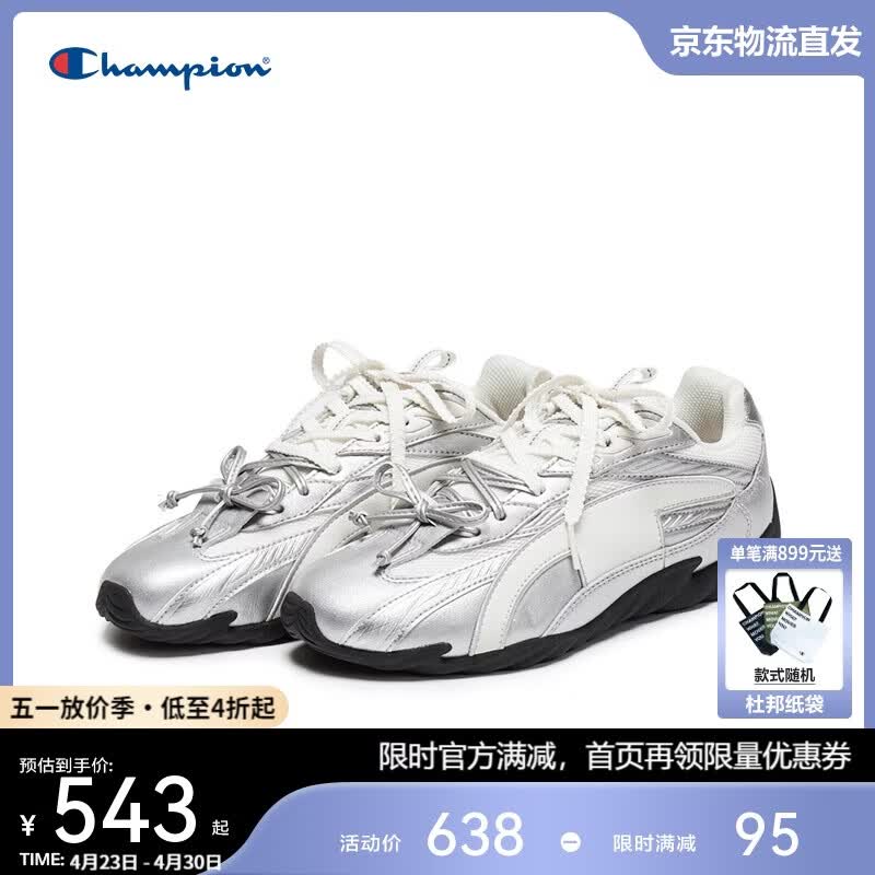 Champion美国冠军2025丁禹兮同款跑鞋女男 百搭休闲舒适羽翼薄底鞋25FWR03