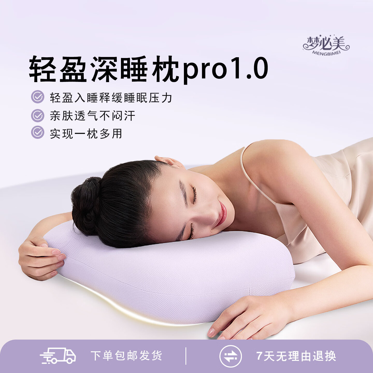 梦必美儿童枕哄睡神器深睡硅胶枕可水洗护脊椎成人枕 治愈紫 轻松蓝