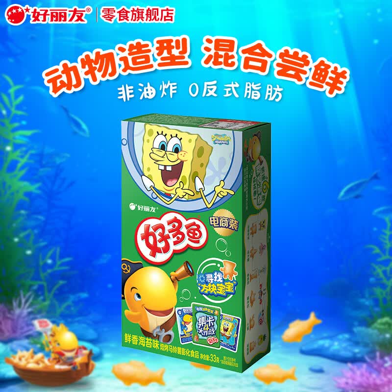 好丽友（ORION）蘑古力好多鱼饼干果滋果心糖果儿童解馋休闲零食 【39元任选10件】好多鱼鲜香海苔味33g