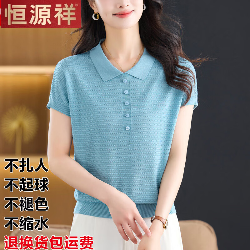 恒源祥2026新款短袖T恤女夏季polo领针织桑蚕丝薄款宽松上衣 米色 4XL 建议体重150-160斤