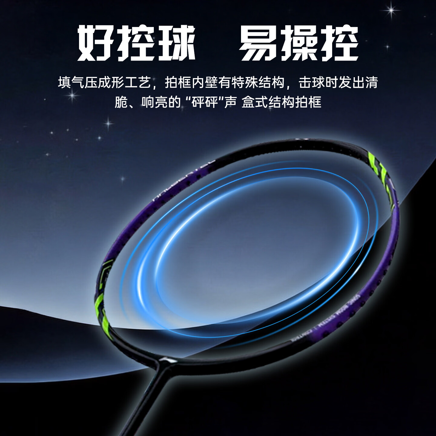 李宁羽毛球拍战戟1000控制型攻防兼备耐打训练入门超轻高磅战拍单拍 【绿线4U】战戟1000龙吟紫 免费穿线25磅 高弹耐打线【适合进阶球友】