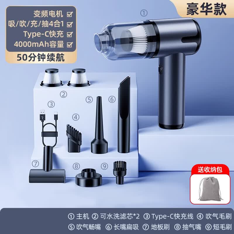 车载吸尘器大吸力超强无线小型手持式车用家用两用汽车车内大功率 【吸吹抽充-豪华款】黑色