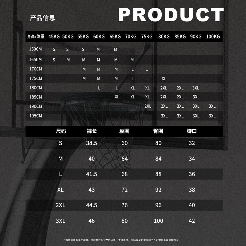 维动（VEIDOORN）运动裤男篮球紧身裤高弹力打底裤跑步健身透气潮流训练服 WFJSKMC蟒纹【五分裤】 XL