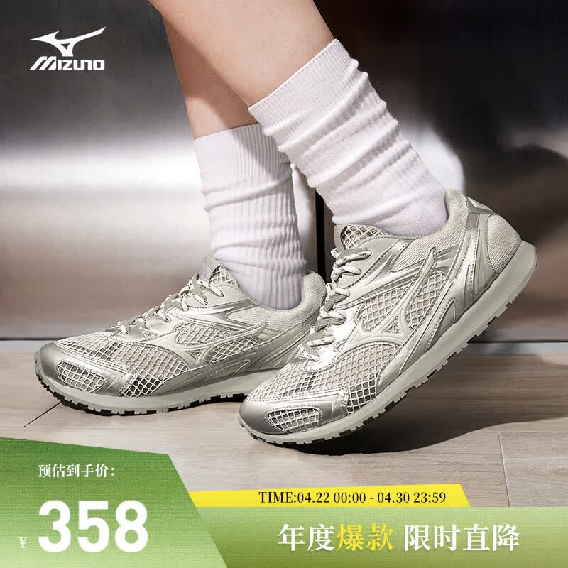 美津浓（MIZUNO）美津浓春夏款时尚复古千禧运动休闲德训鞋LG 60S 2K