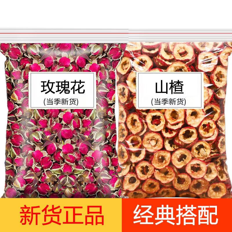 信盛堂山楂片玫瑰花泡水喝 正品新货无核经典搭配当季新货养颜补气血 玫瑰花+山楂【各250克】 250g*2罐