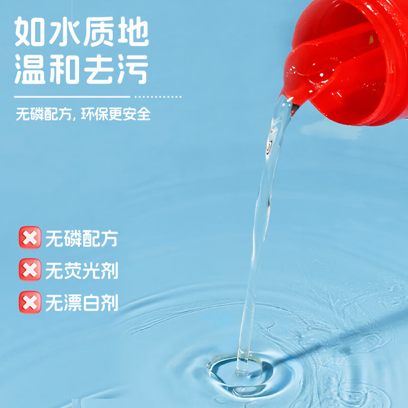 NUK婴儿洗衣液1000ml买一送一果蔬清洁剂400ml抑菌去渍温和无残留 【买一送一】洗衣液+奶洗
