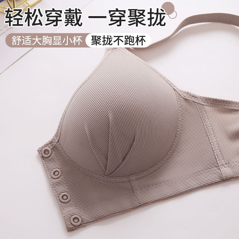 GEEZORO便捷前按扣式内衣聚拢上托无钢圈收副乳胸罩中年妈妈薄款女士胸罩 红色 105A 46/105适合185斤以内