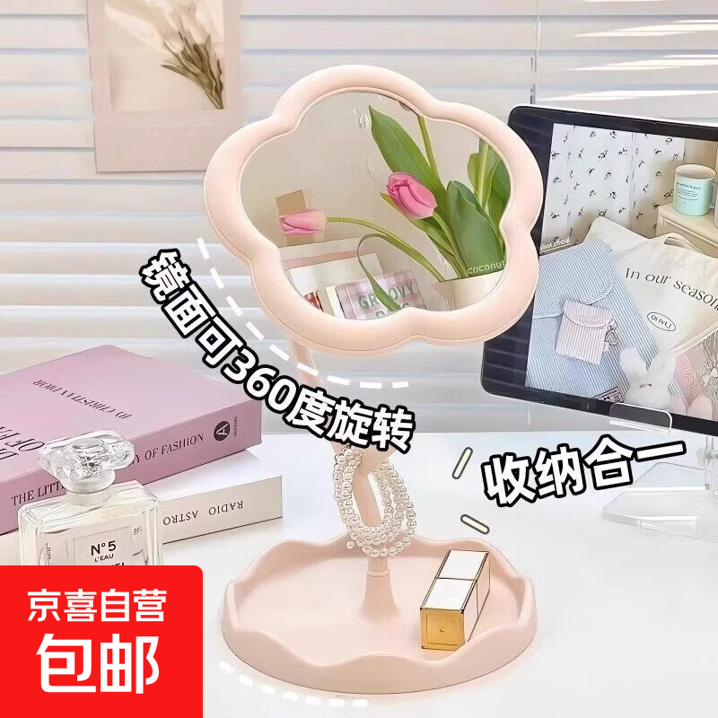 ins台式花朵镜 2.99元，熊猫湿纸巾80抽*1包 2.99元，双头棉签500枚 3.99元 - 折送网