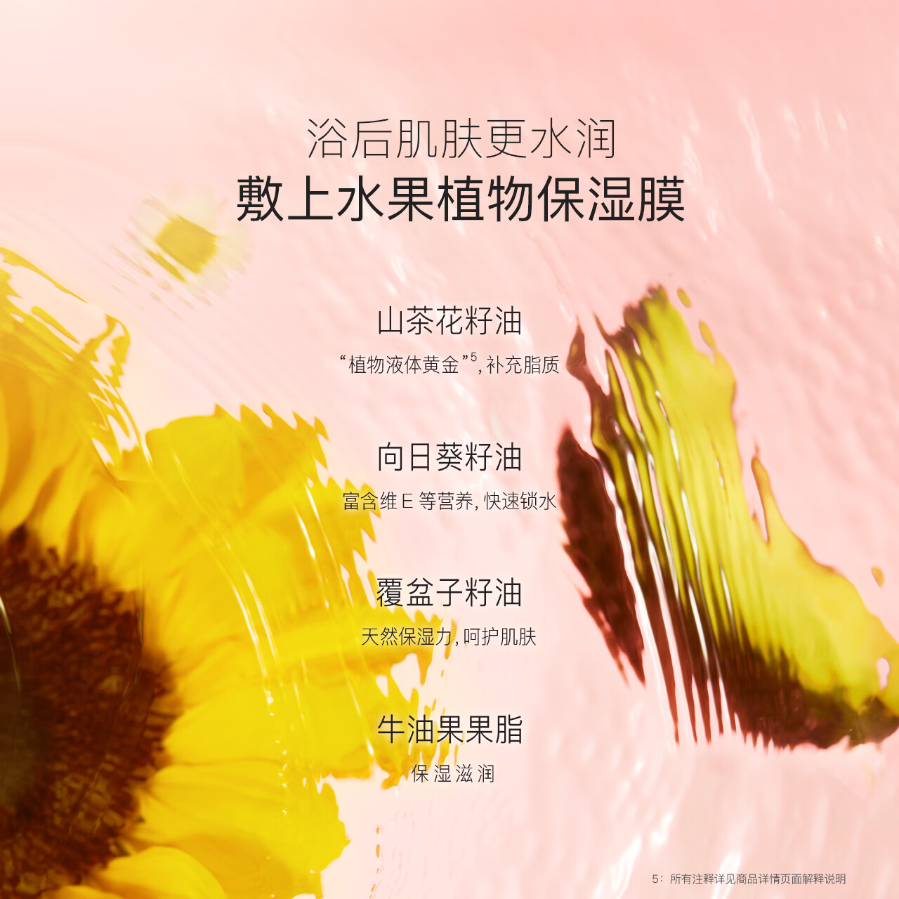 商品图片4