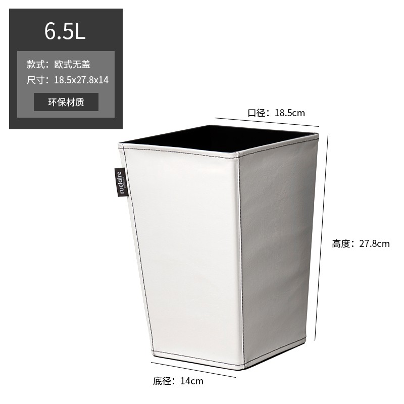 阿司倍鹭（ASVEL）日本asvel客厅垃圾桶 现代轻奢家用卧室厨房创意简约大小无盖纸篓 6232  白色6.5L