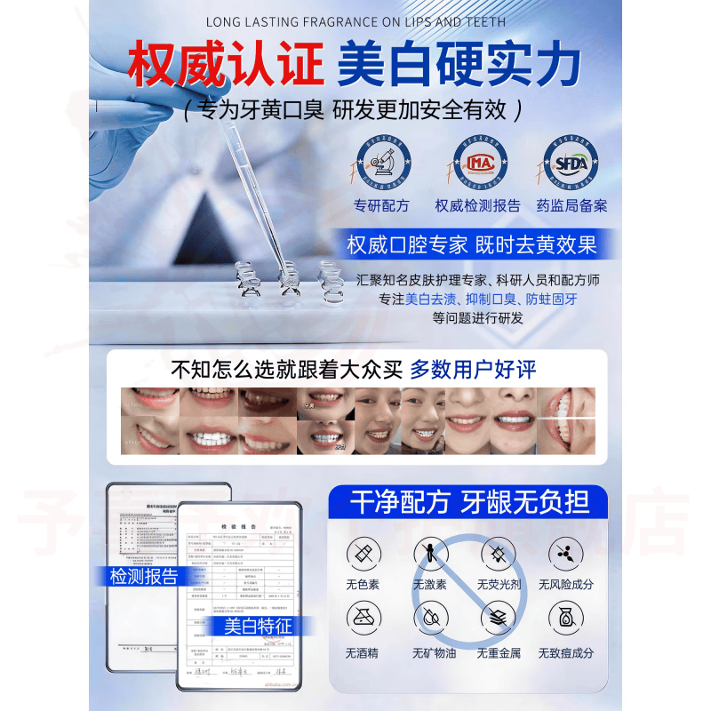 鹿角卉映氧清新美白牙膏去黄口臭牙垢牙石牙菌色修美白口气清新去异味 五支装 【全家呵护】 官方自售