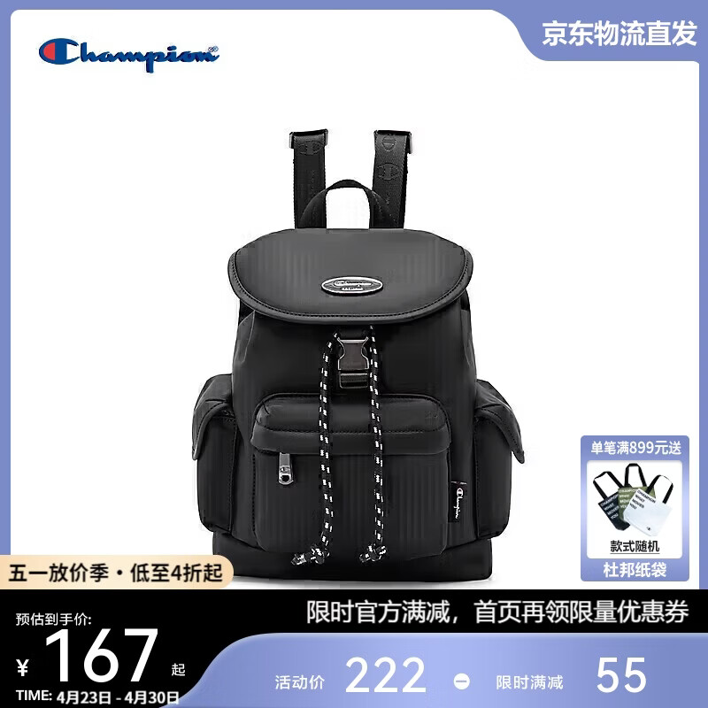 Champion美国冠军2024新款双肩包男女 潮流休闲运动双肩包24FWG76 黑色