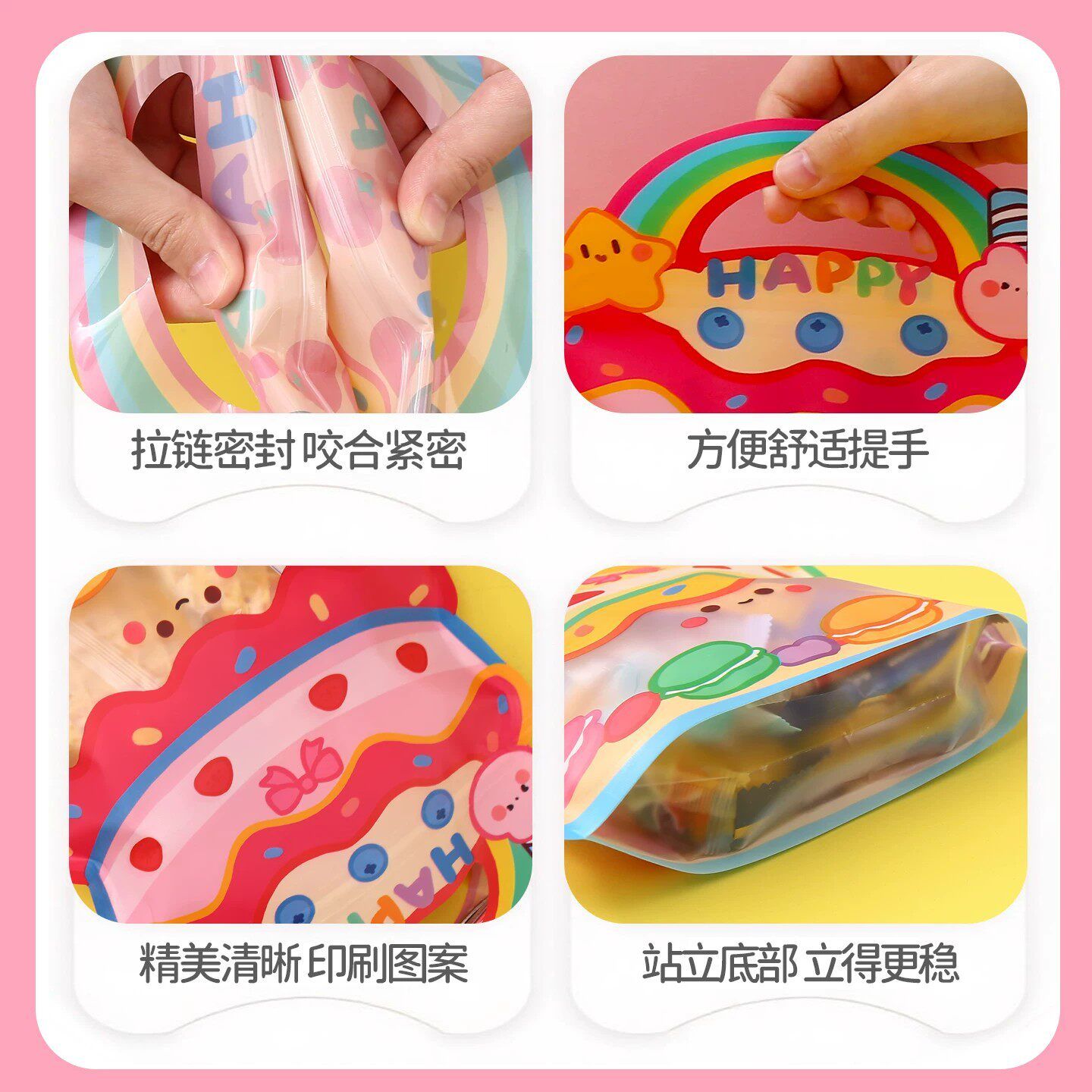 LOIKVE儿童节日礼品包装袋生日毕业开学聚会礼物糖果零食包密封礼品袋子 【粉色+黄色】大号10个装