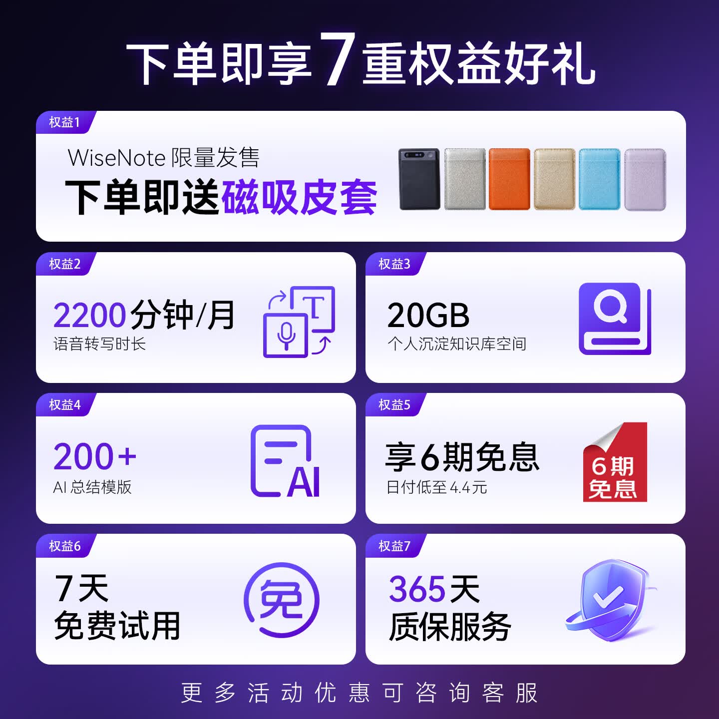 WISENOTE百智 AI 录音笔标准版 录音设备录音卡随身记录仪会议记录神器录音笔转文字纪要 赠原装卡套 灰色 W1标准版