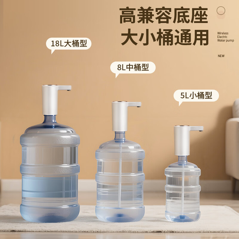 洋臣桶装水抽水器电动吸水机家用饮水机矿泉水自动上水器压水器抽水泵 长续航-玫瑰金白色【1个装】