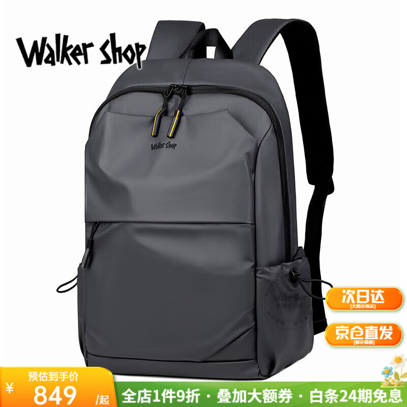 Walker Shop品牌电脑包男士双肩包男新款书包商务大容量防泼水拉链旅行背包男 雅灰色【升级皮膜款】 30cm*45cm*15cm
