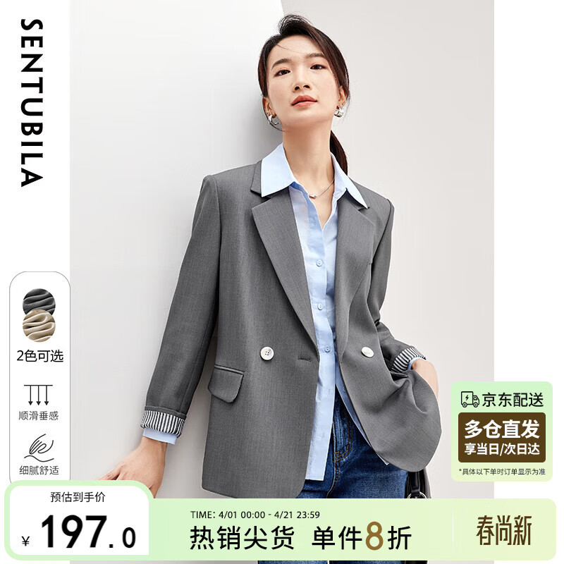 尚都比拉气质通勤职业小西装女秋季百搭高级感西服休闲外套 灰色 M 