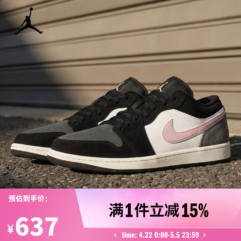 耐克（NIKE）【滔搏运动】2026年男子AIR JORDAN 1 LOW SE篮球鞋 II3788-003 41