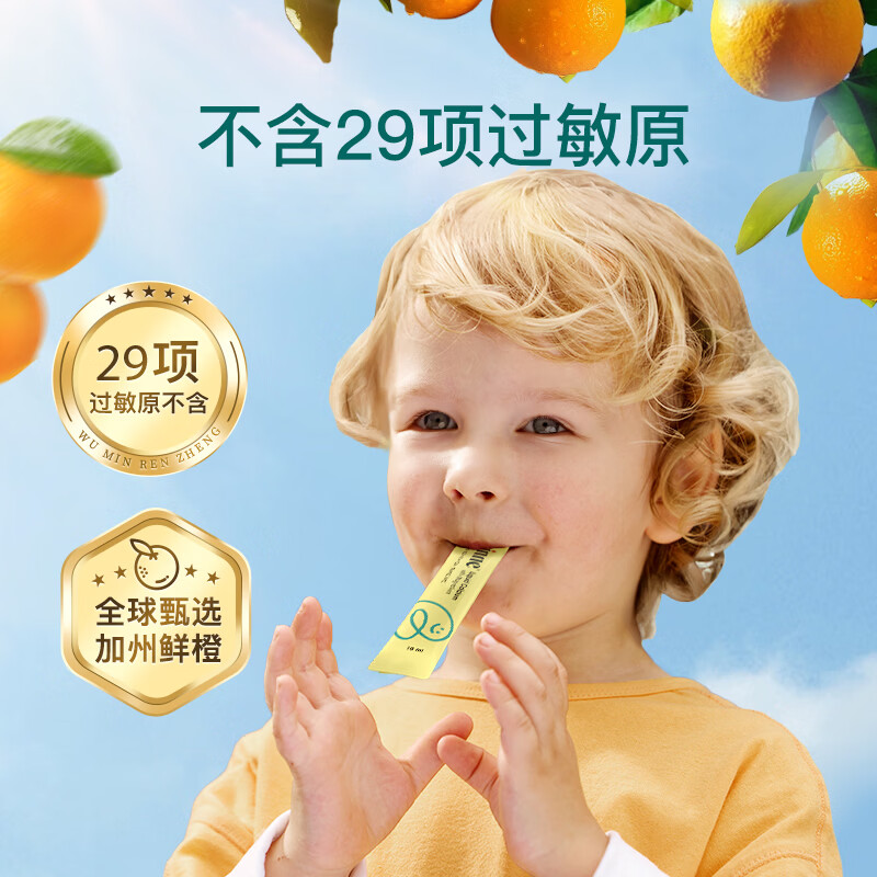 图 7