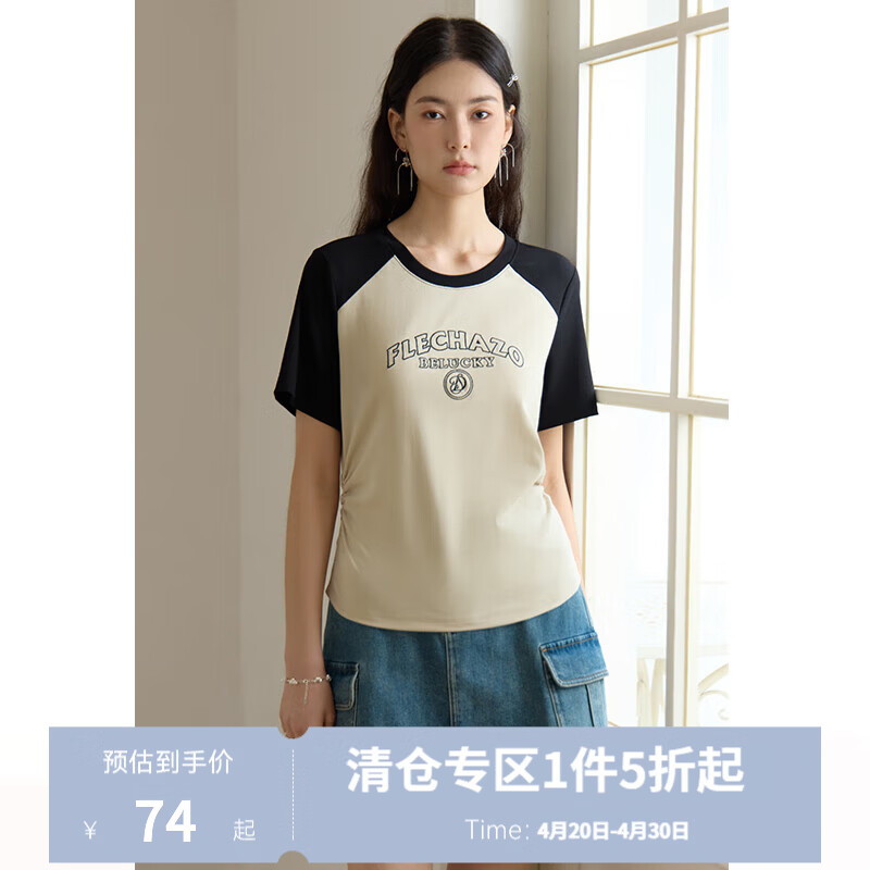 独束大码女装简约百搭圆领T恤女春装新款微胖mm经典圆领正肩上衣 咖撞黑色-短袖 M (尺码：1)