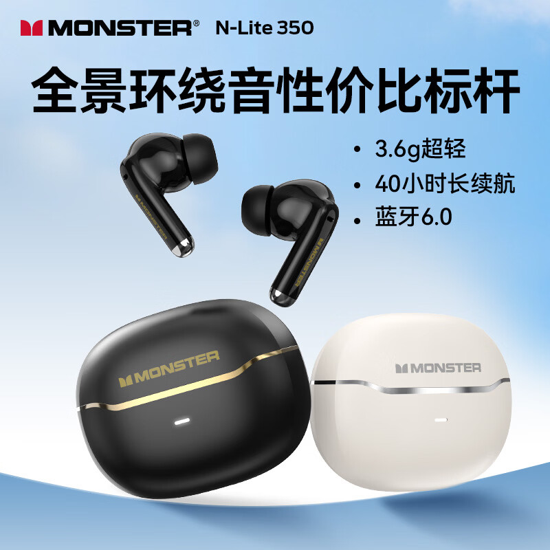 Monster/ħ�� MH22302 �������� ��ɫ 103.5Ԫ��3��(��34.5Ԫ/��)