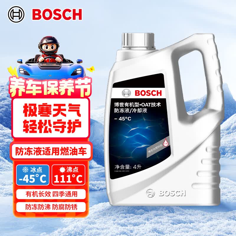 博世（BOSCH）有机型(OAT)发动机冷却液通用型汽车防冻液 冰点-45℃ 4L（红色）