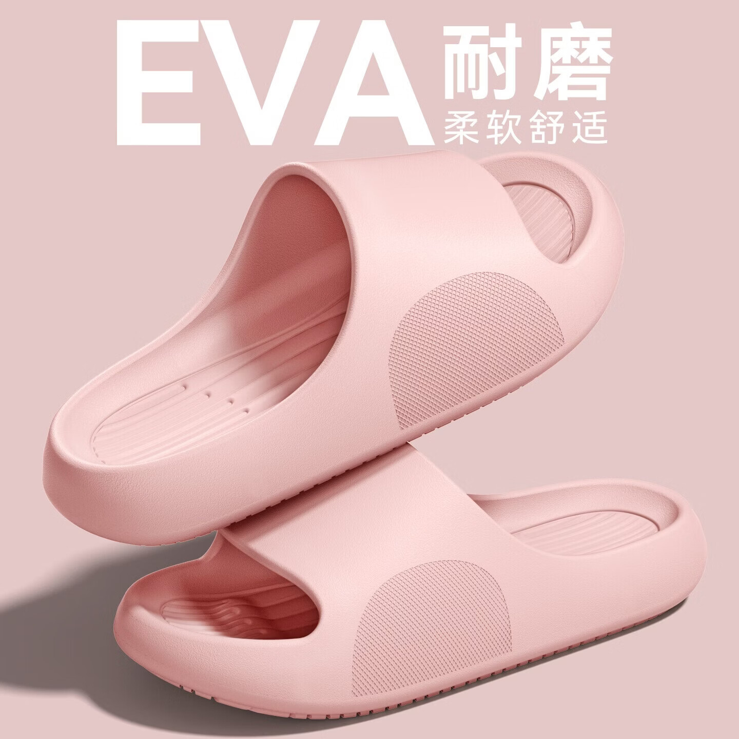 杜晨凉拖鞋夏季2026年新款室内家居防滑浴室洗澡踩屎感厚底情侣拖鞋男 粉色 38-39