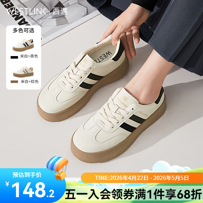 西遇厚底德训鞋女2026新款春季复古美式学院风撞色小白鞋低帮板鞋 白/黑色 预售20天 37