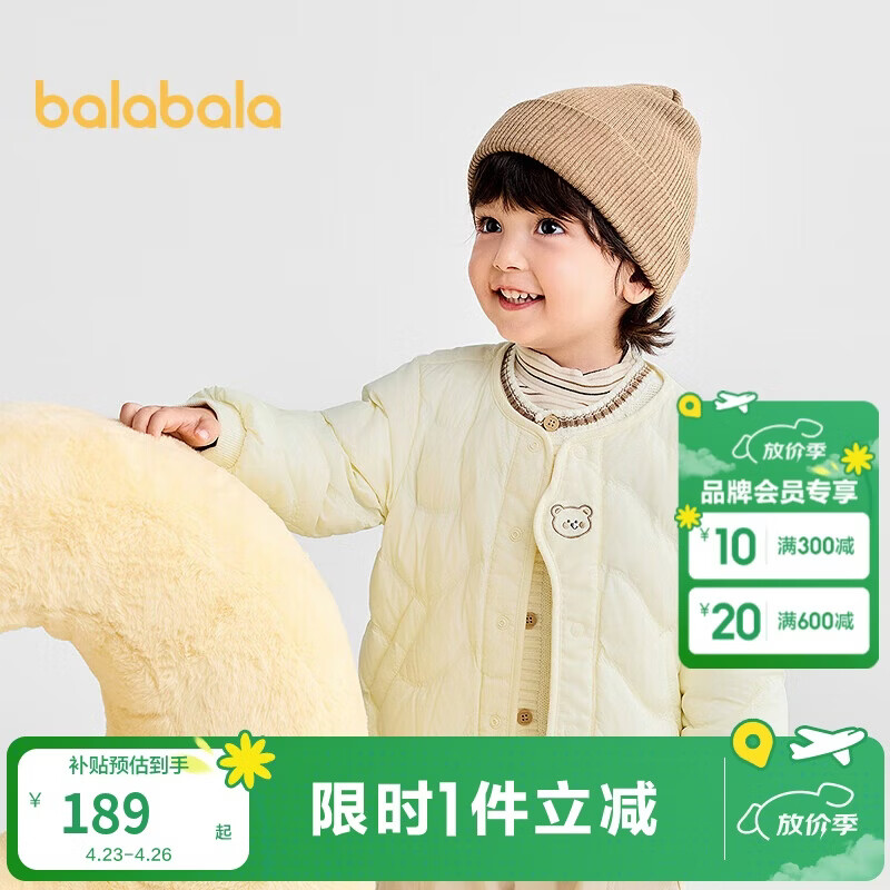 巴拉巴拉宝宝羽绒服保暖内胆男女童外套2025冬装【商场同款】201425107205