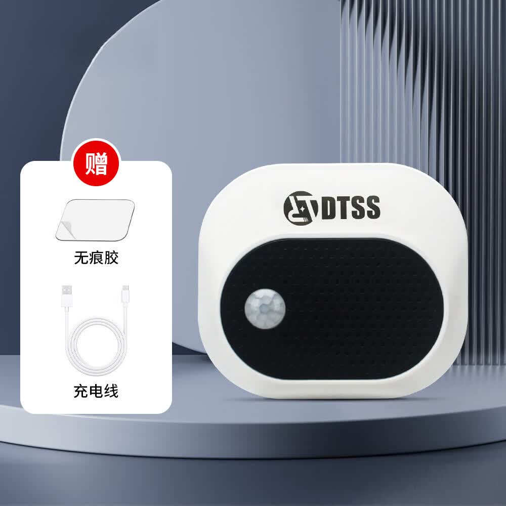 米典出门提醒器可录音 防忘带钥匙语音提示器关门关火关煤气父母礼品 出门提醒器011款