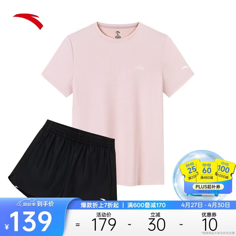 安踏速干套装丨运动短袖短裤两件套女夏冰丝跑步吸湿透气羽毛球服