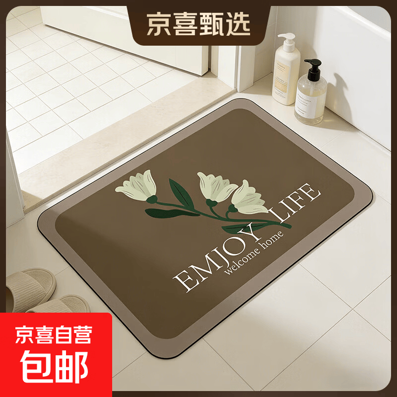 硅藻泥卫生间门口浴室吸水地垫进门入户防滑脚垫子洗手间厕所地毯 百铃咖底 方形【硅藻泥】 40cm*60cm