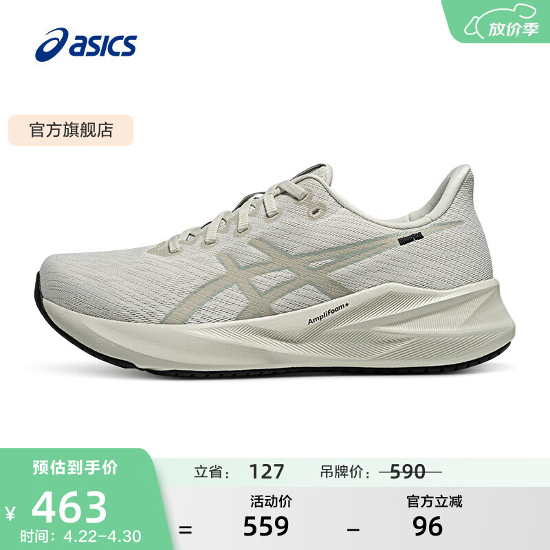 亚瑟士ASICS跑步鞋男鞋女鞋缓震运动鞋耐磨回弹跑鞋 VERSABLAST 4 浅灰色 42.5