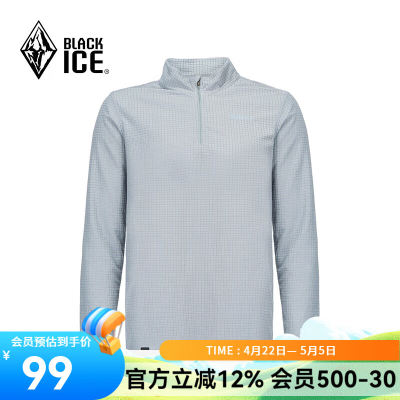 黑冰男款抗菌轻量舒适保暖1/2拉链抓绒衣保暖打底男装 FAF1101 灰色 L