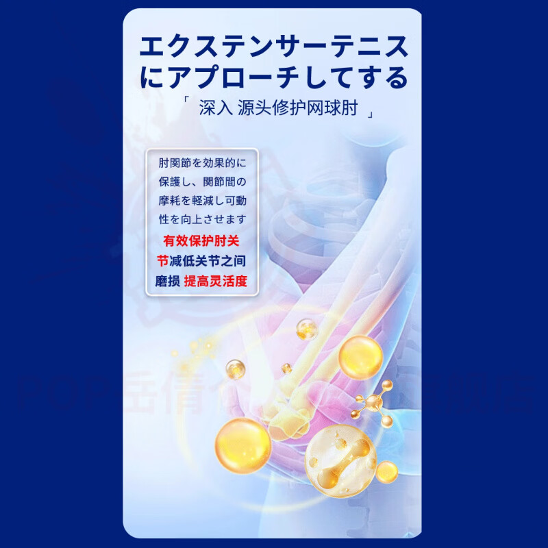 蔷姗鹿元宁特应性膏肘部关节胳膊损伤疼痛护肘改善舒缓深层渗透正品 5盒【巩固装】 官方自售