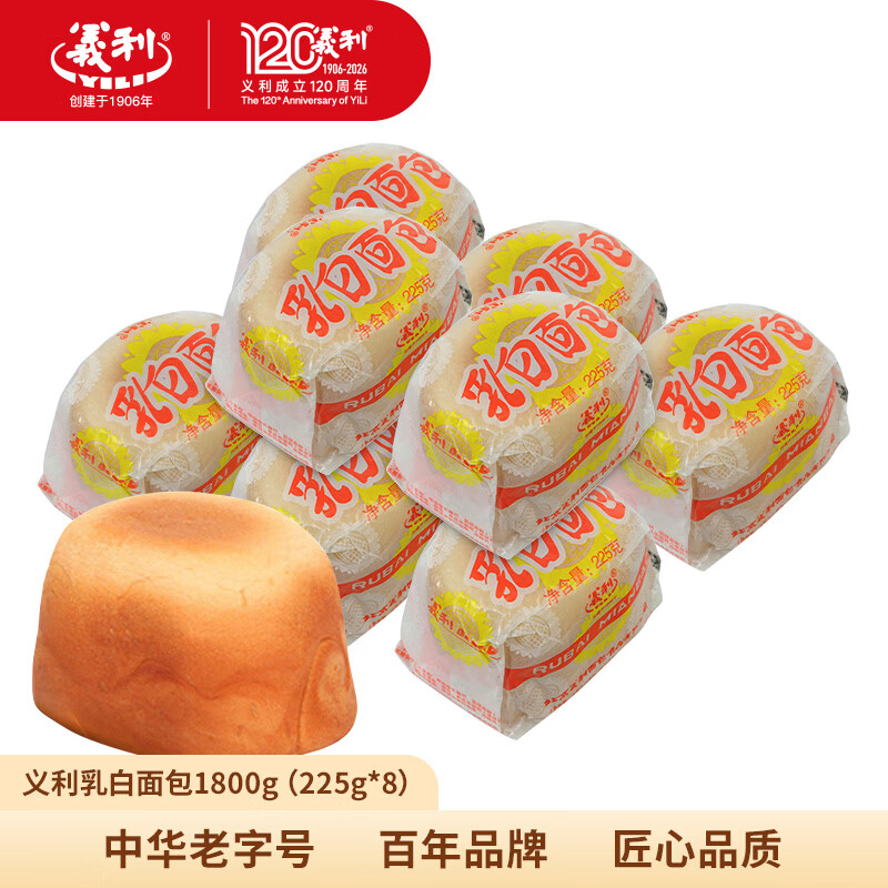 海狸先生大连海鲜零食任选10件，到手价仅12元！