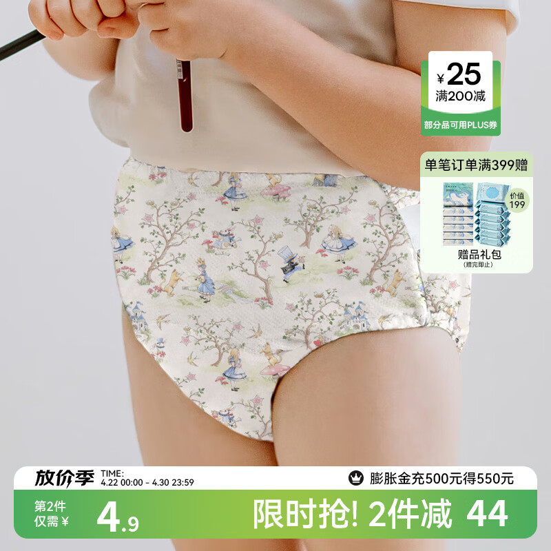 嫚熙（EMXEE）如厕训练裤男女宝宝儿童隔尿裤婴儿内裤可洗戒尿不湿儿童 爱丽丝森林 100 【建议体重25-28斤】