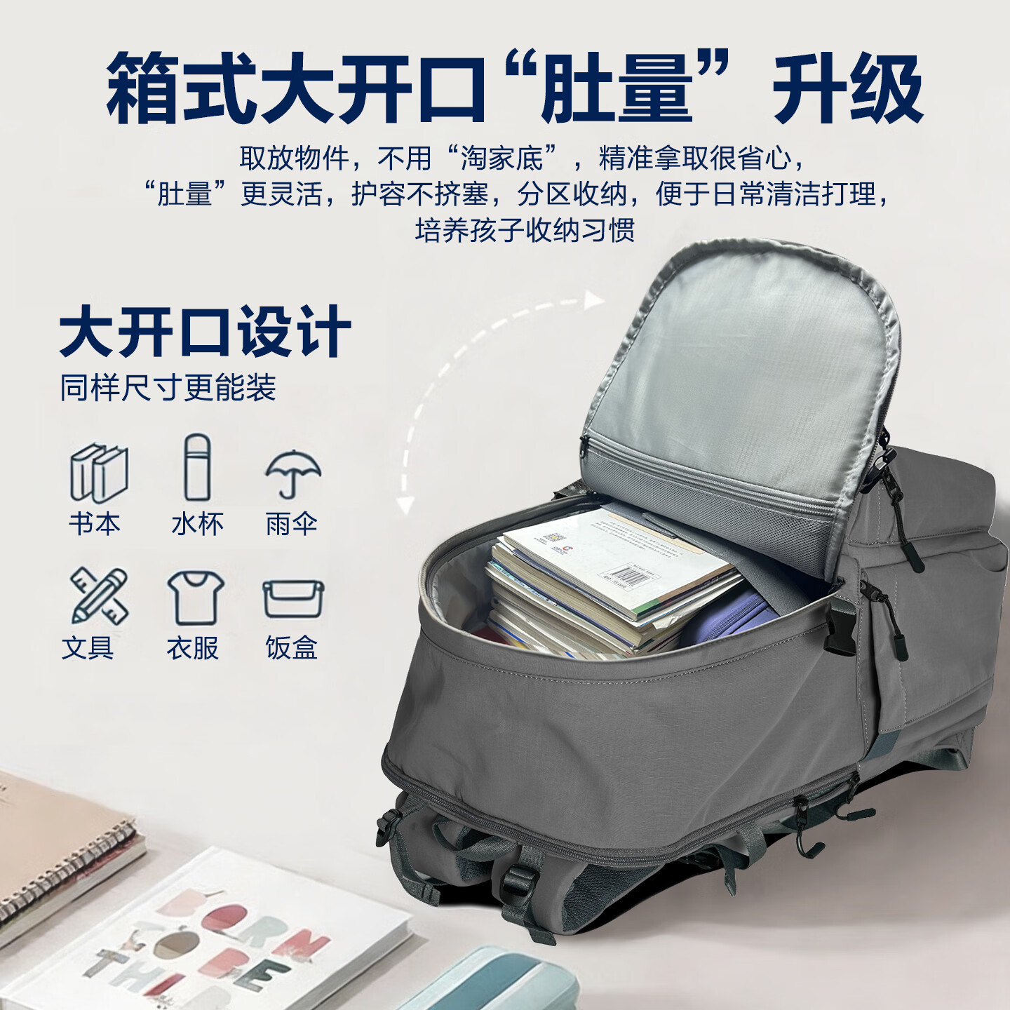 UnMe2026新品UnMe中学生减负书包初高中生男女大容量双肩背包旅行必备 UN2015暮烟紫(初中-高中)