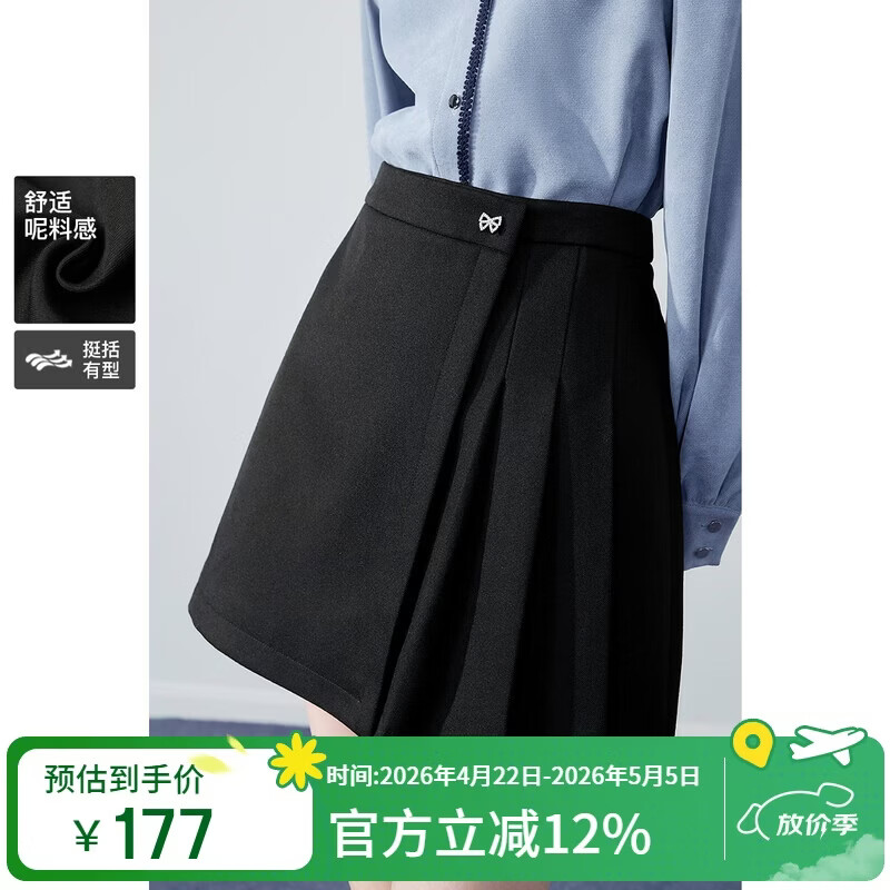 秋水伊人气质高腰小A短裙2026春季新款女设计感不对称百褶半身裙