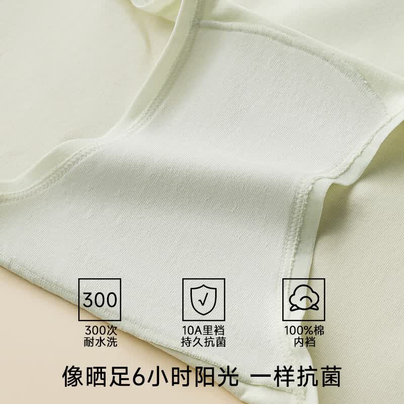 欧迪芬无痕女士内裤A类纯棉10A抑菌100%棉裆2026新款中腰少女生三角短裤 白粉色+杏色+浅杏 2XL 【推荐145-160斤】