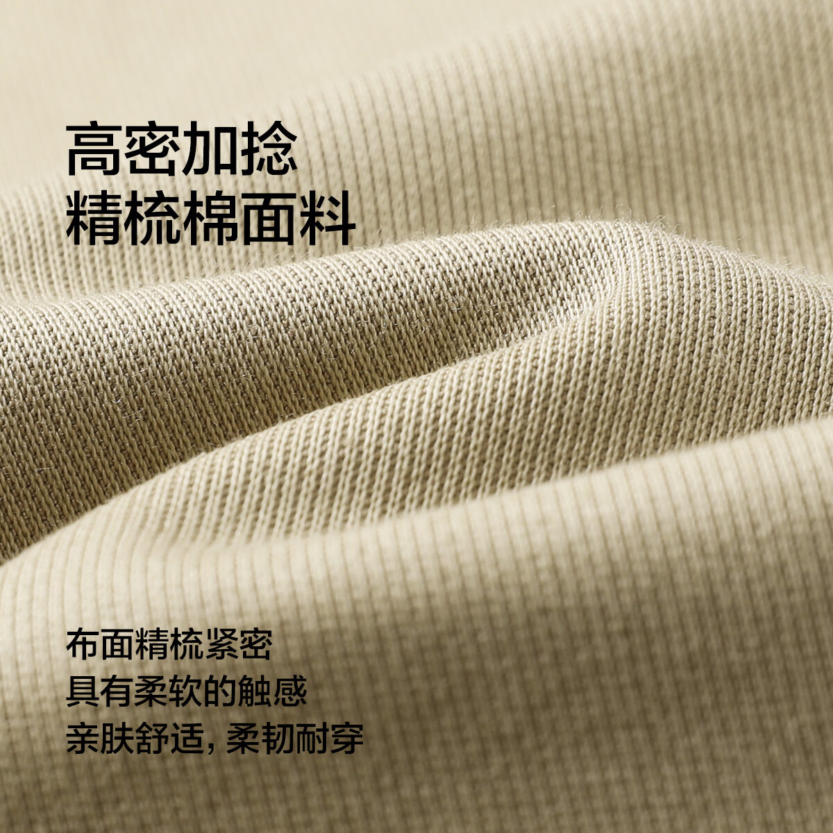 布衣传说 高捻精梳棉 直筒休闲裤男士宽松百搭长裤子潮 卡其 32