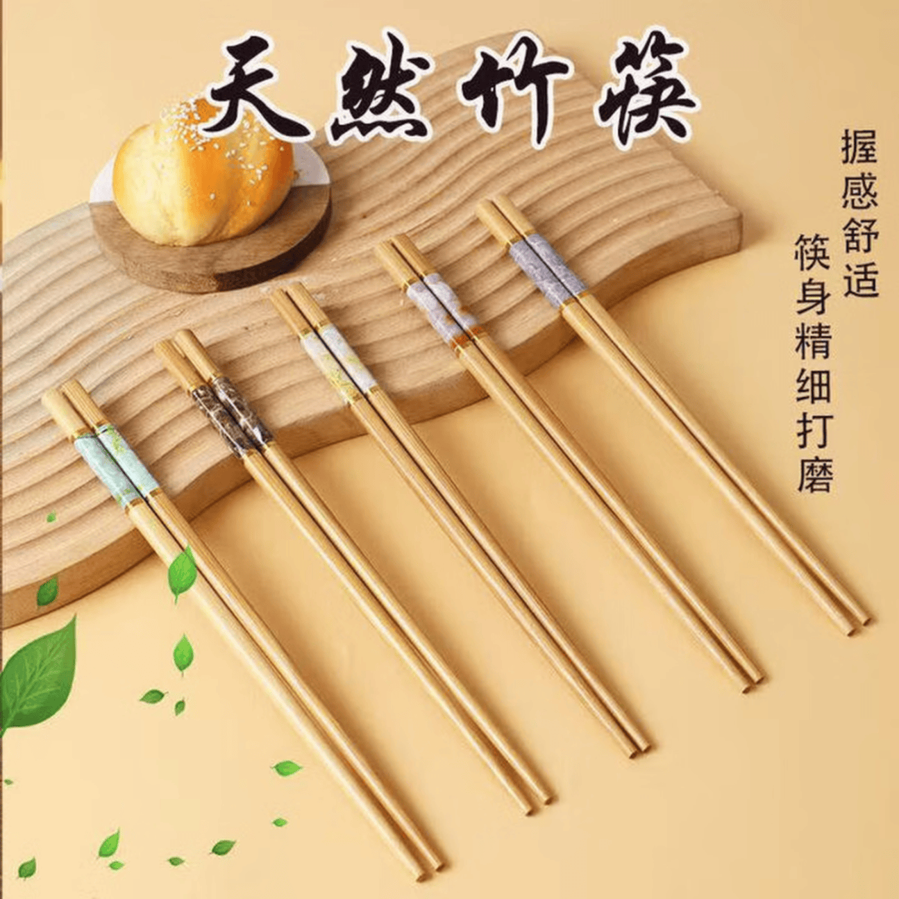 国风楠竹筷子家用新款抗菌防霉耐高温五色筷子健康纯天然竹木筷子 30双