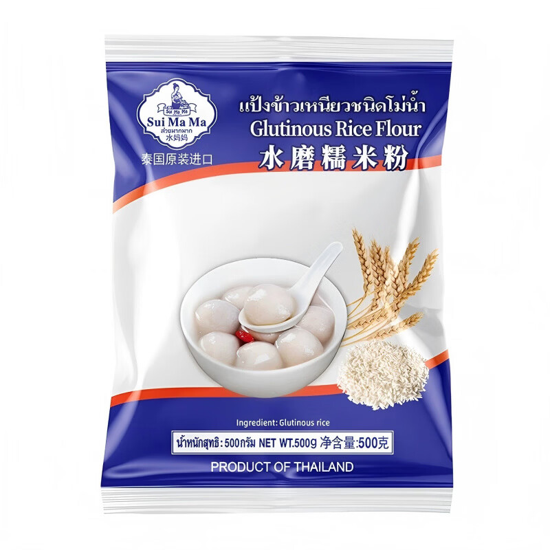 水媽媽水磨糯米粉500g商用湯圓麻球烘焙 水磨糯米粉500g*1袋