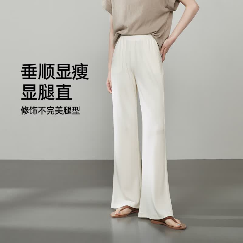 逸阳（ESE-Y）莫代尔黑色微喇裤女春夏新款高腰垂感直筒休闲喇叭裤子 白色 30