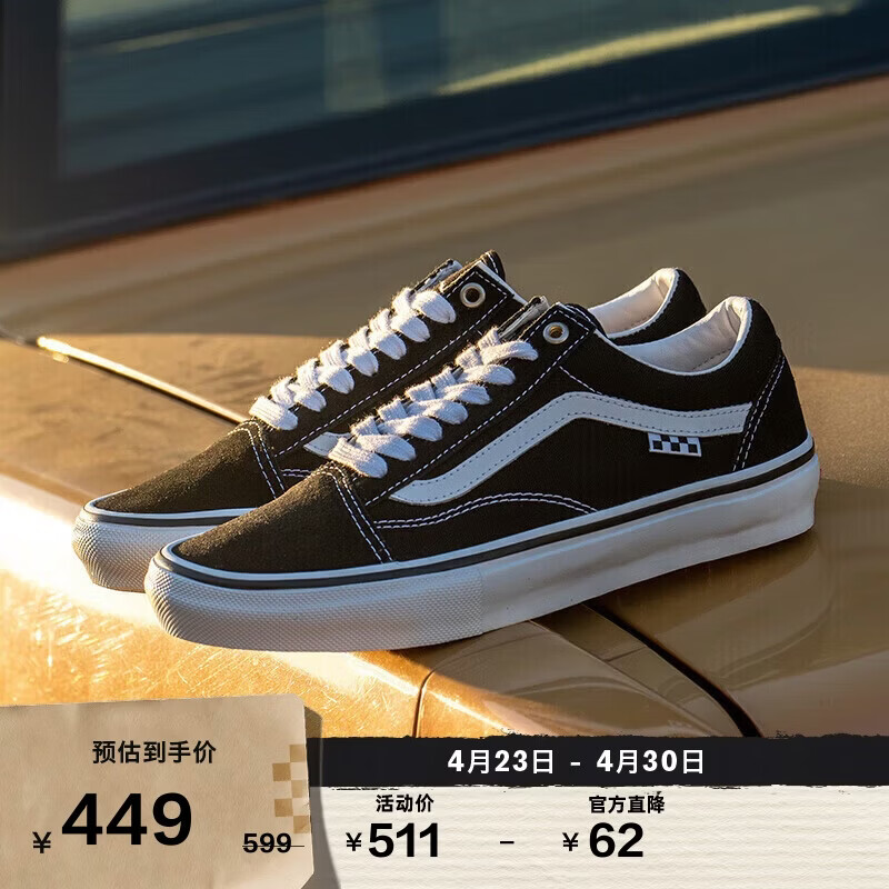 VANS万斯范斯官方 Old Skool黑色低帮职业滑板鞋初学者 黑色  36
