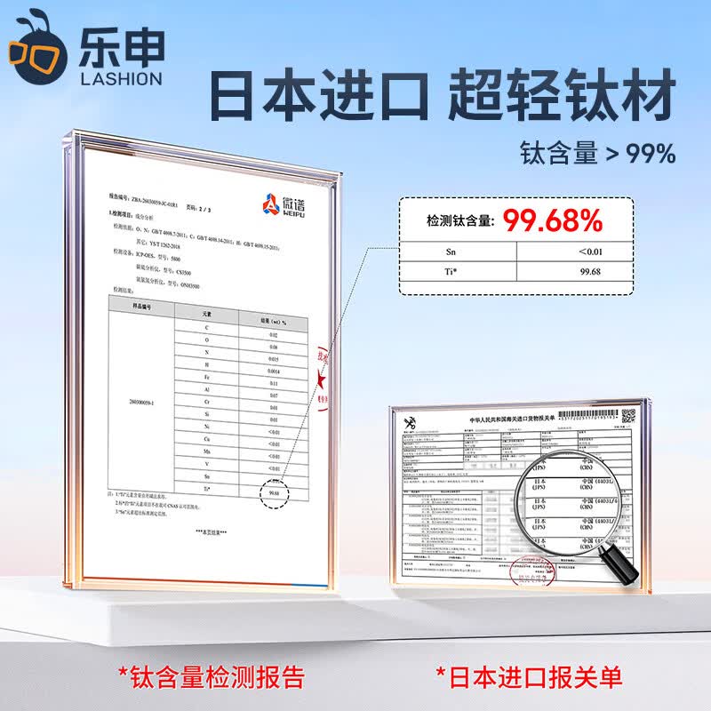 蔡司(ZEISS)镜片老花镜超轻纯钛高清防蓝光辐射男可配度数商务中老年正品镜架 黑银-进口钛材【乐申出品-防蓝光】 防蓝光老花+100度(建议40-49岁)