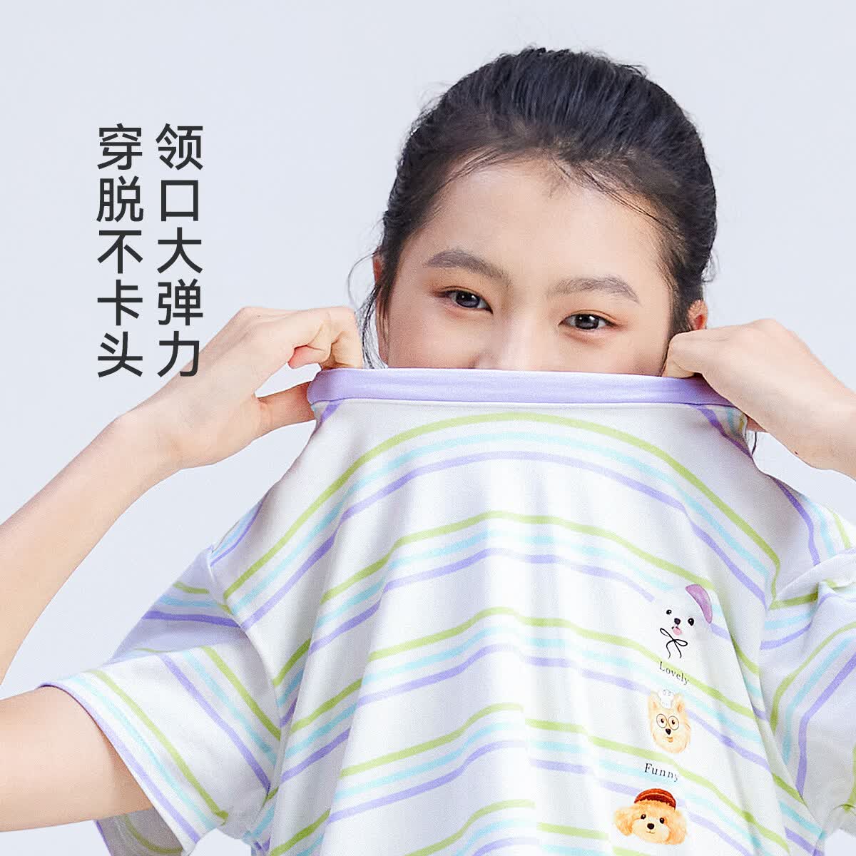 久岁伴少女26新款大童【带胸垫】家居服套装A类7A抑菌短袖棉睡衣五分裤 紫色 2XL (170) 建议身高165-172,体重100-120斤