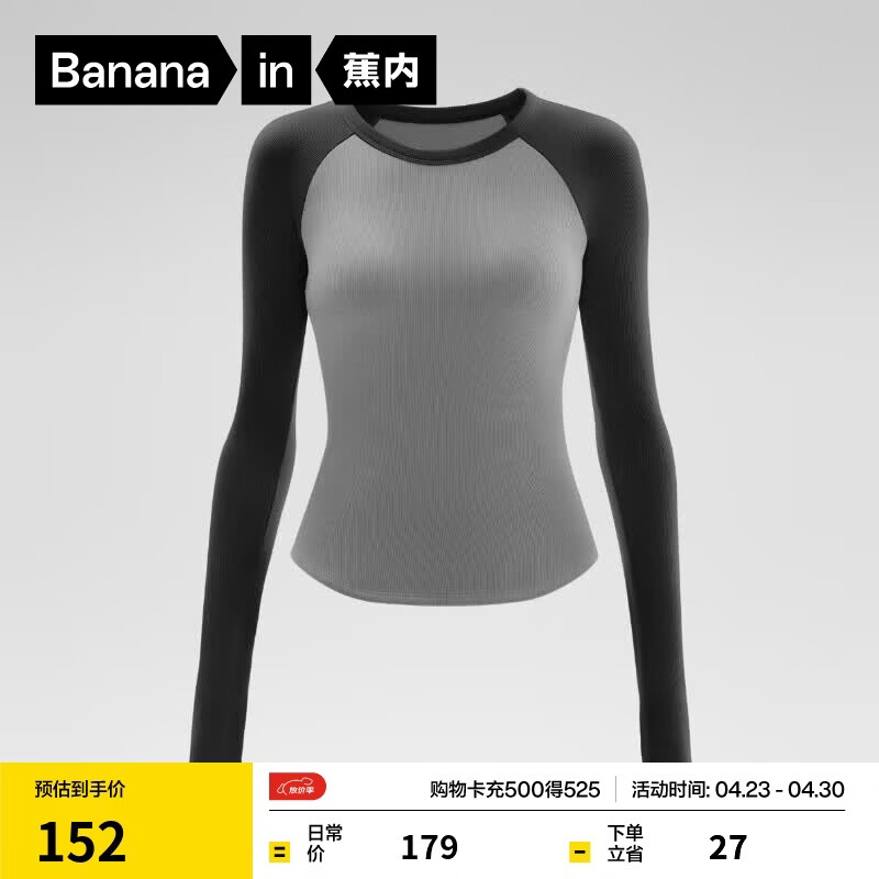 蕉内（Bananain）热皮501++女士保暖内衣莫代尔薄款抗菌氨基酸打底衫秋冬季秋衣 【圆领】黑色中麻灰拼色 M